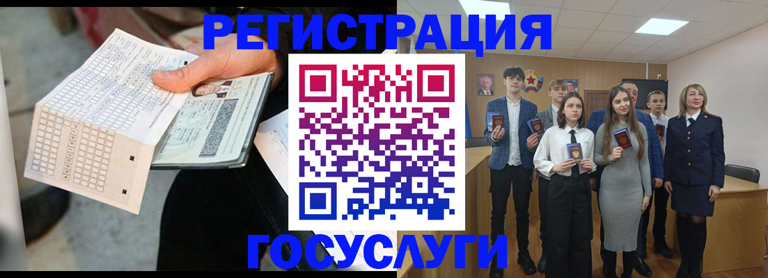 прописка в Магаданской области
