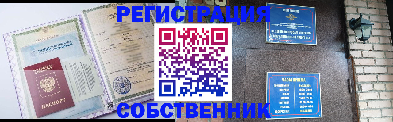 регистрация для дет. сада в Магаданской области
